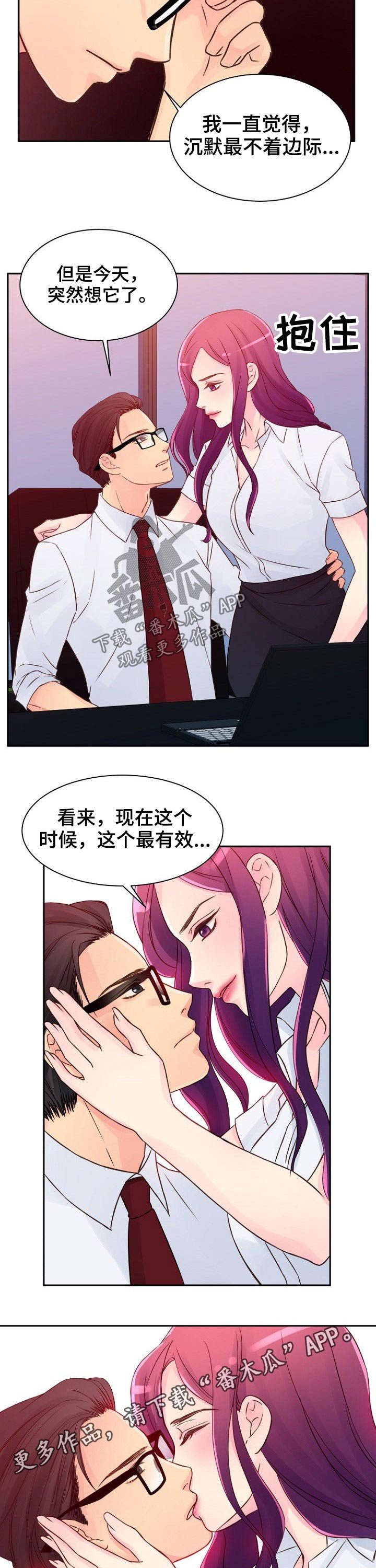 第38章：出现