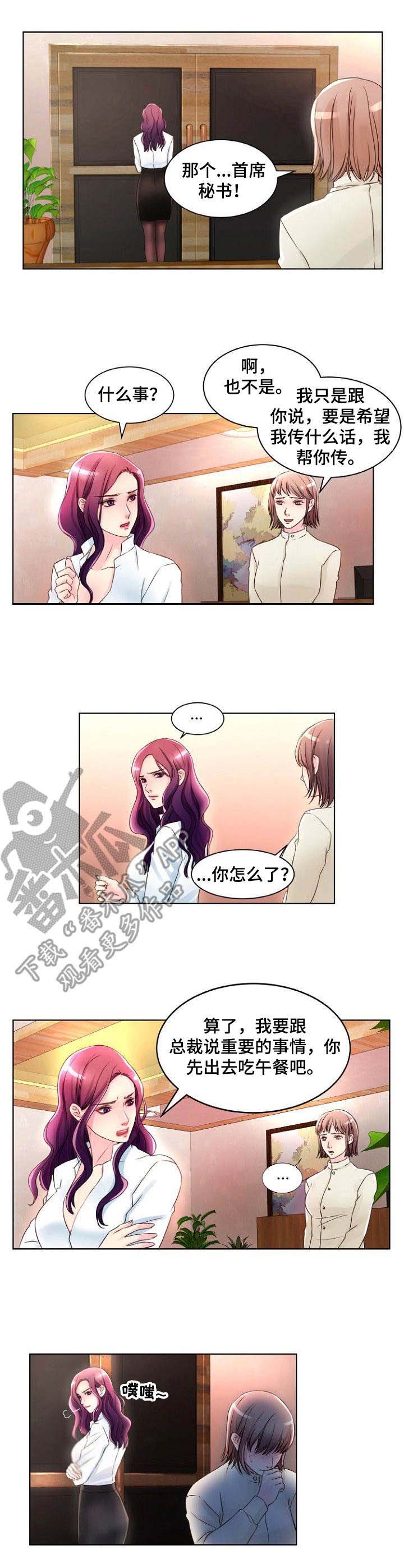 第4章：开始行动