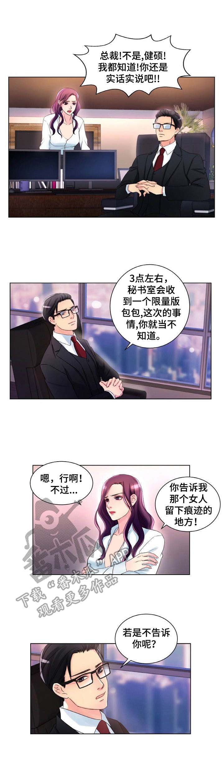 第4章：开始行动