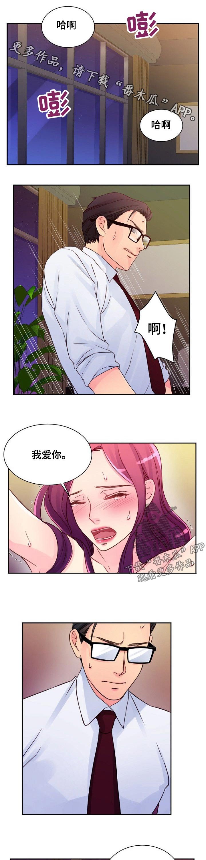 第40章：沙滩