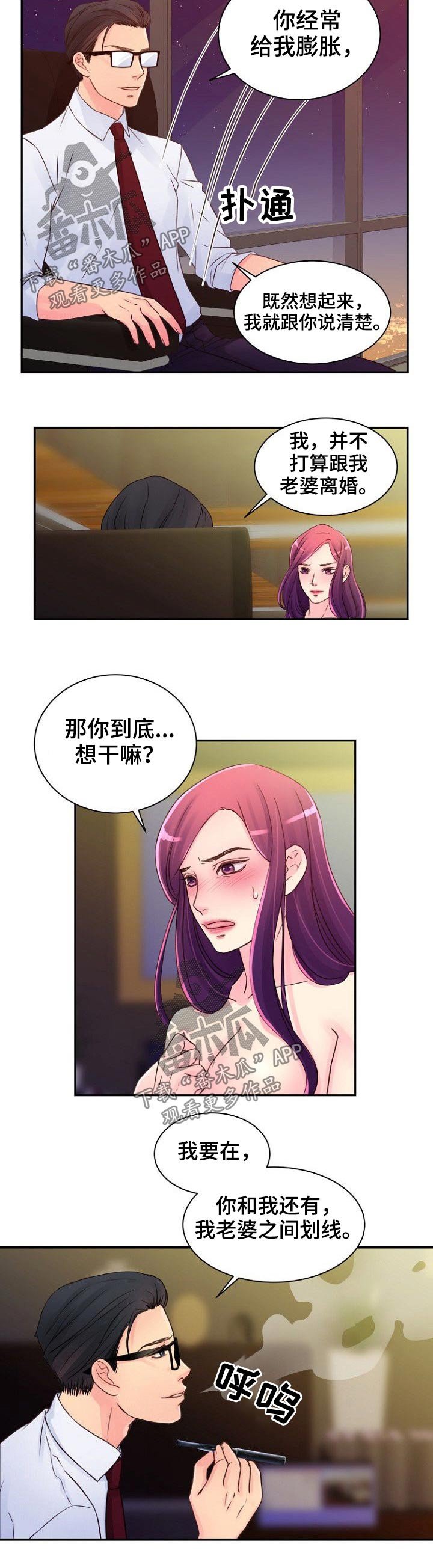 第40章：沙滩