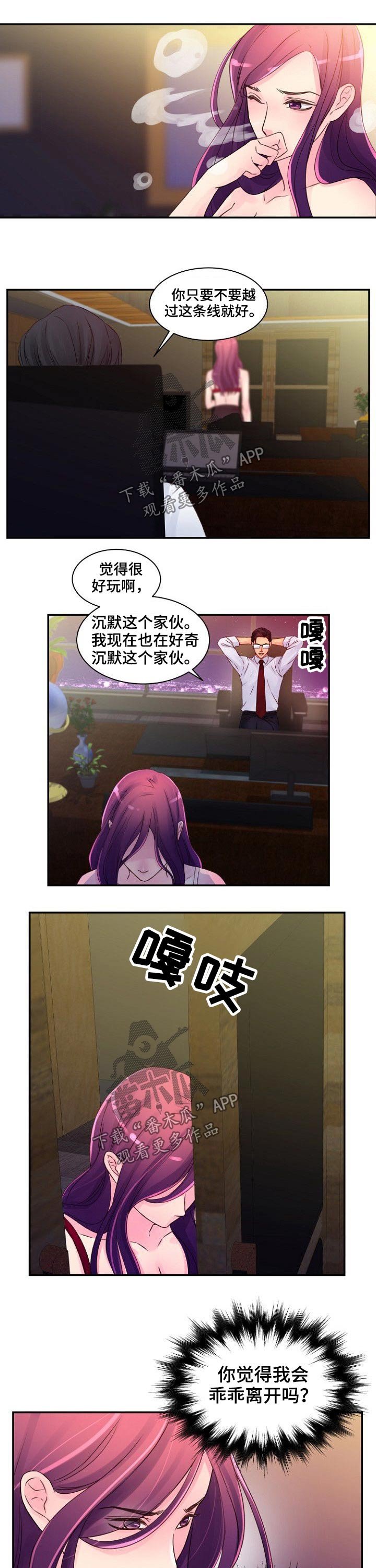 第40章：沙滩