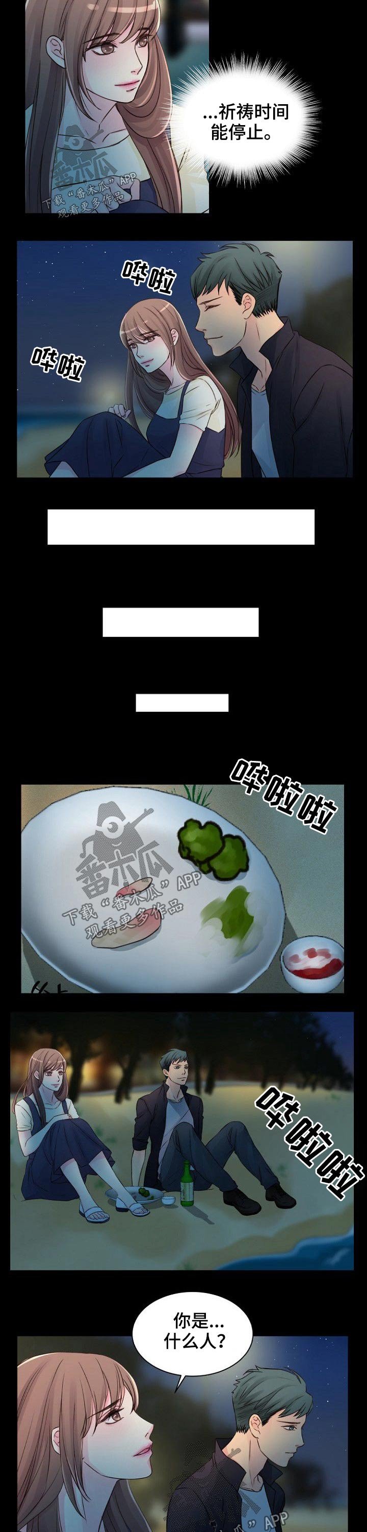 第41章：介绍
