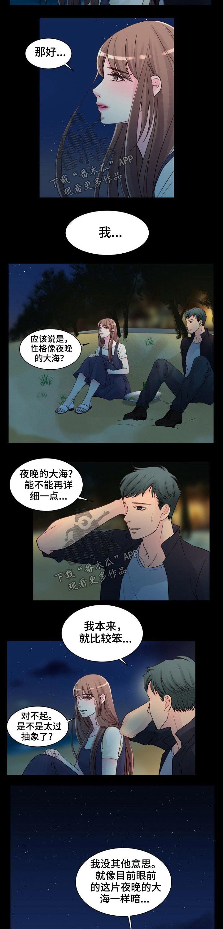 第41章：介绍