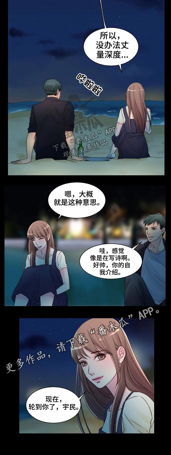 第41章：介绍