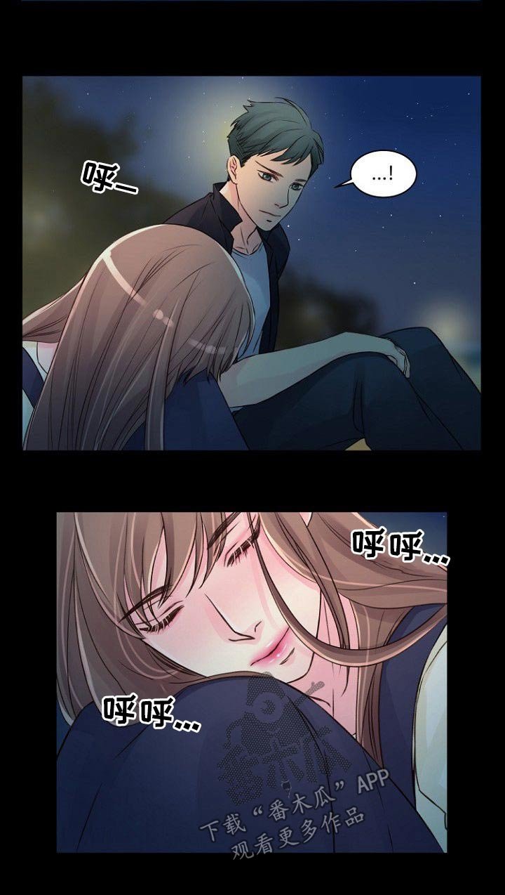 第42章：靠近