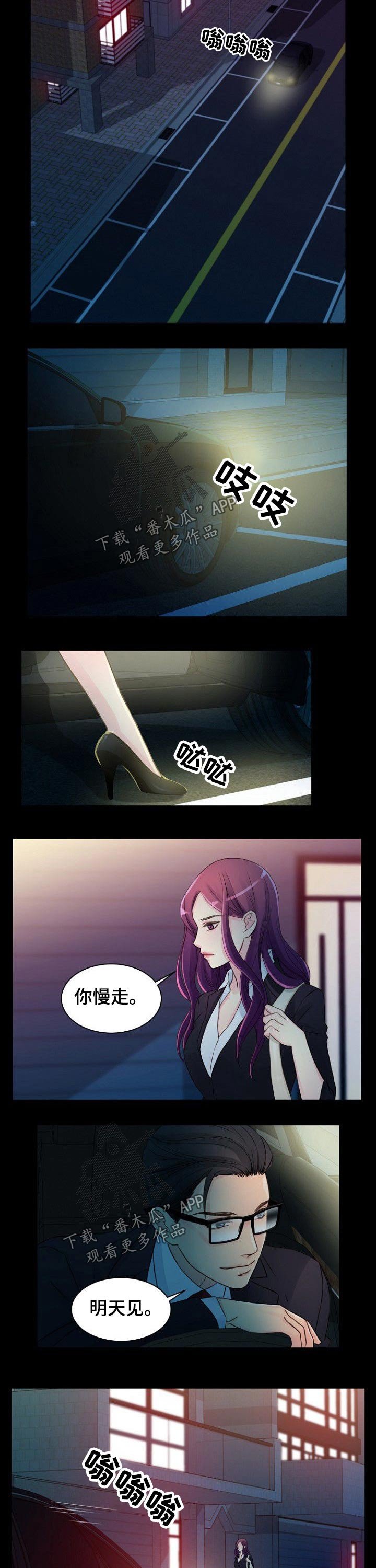 第42章：靠近