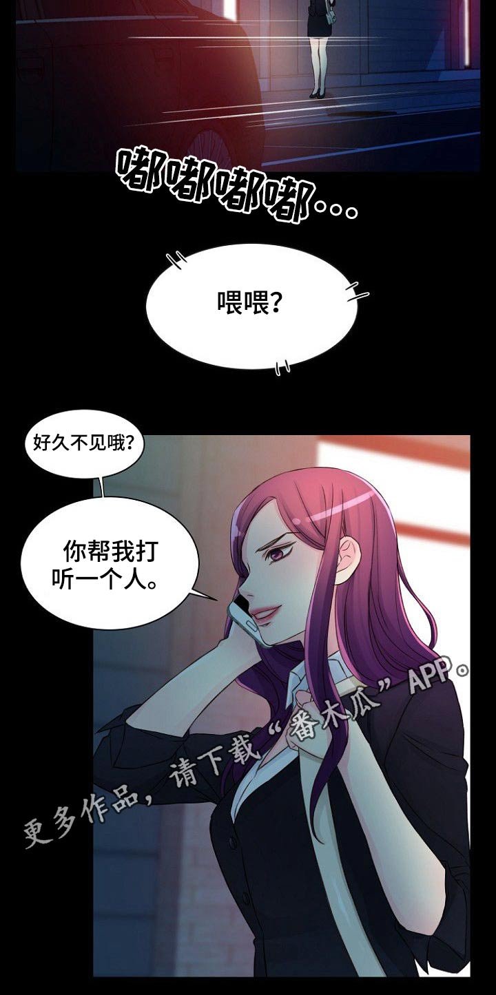第42章：靠近
