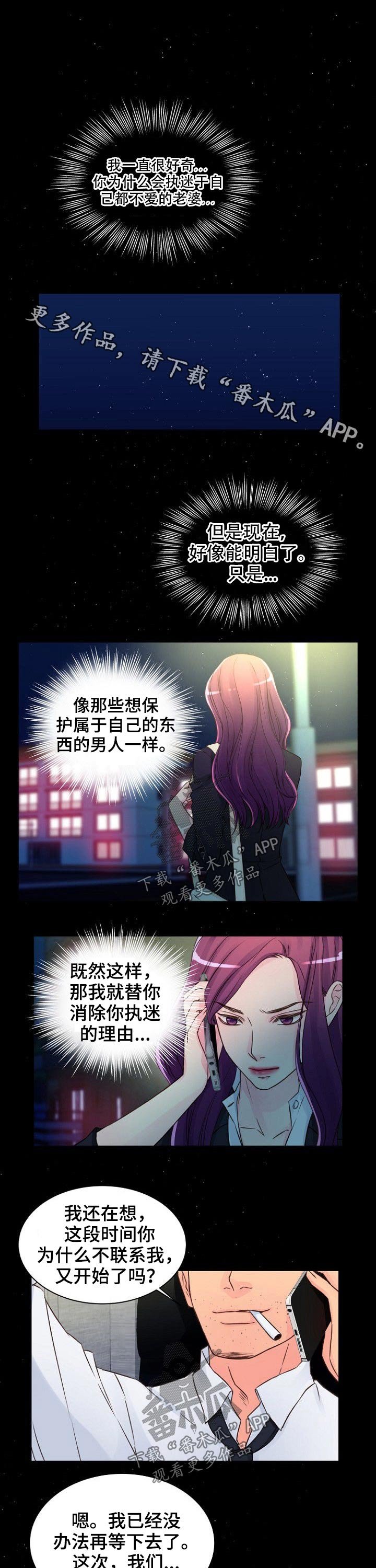 第43章：证据
