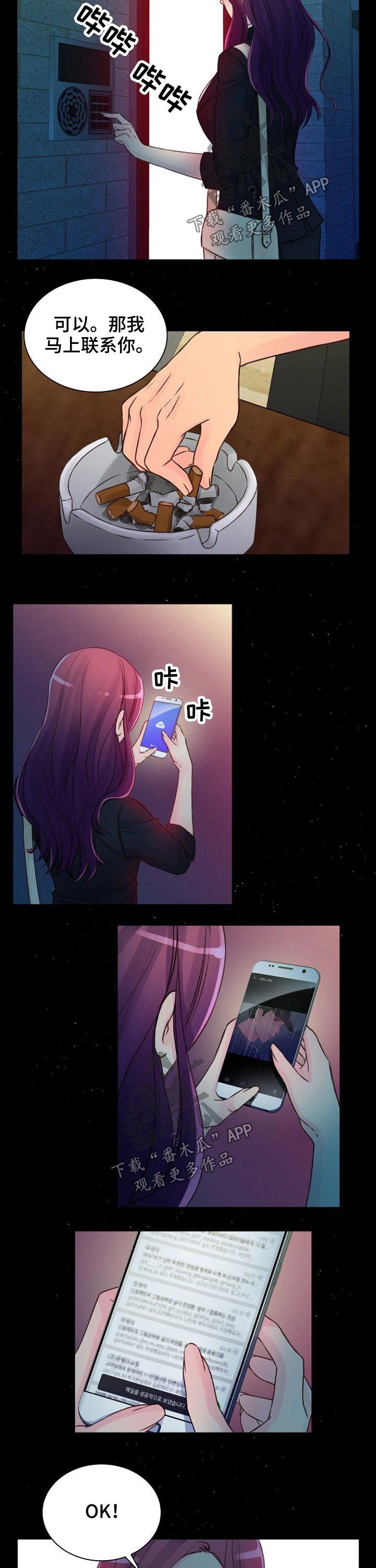 第43章：证据