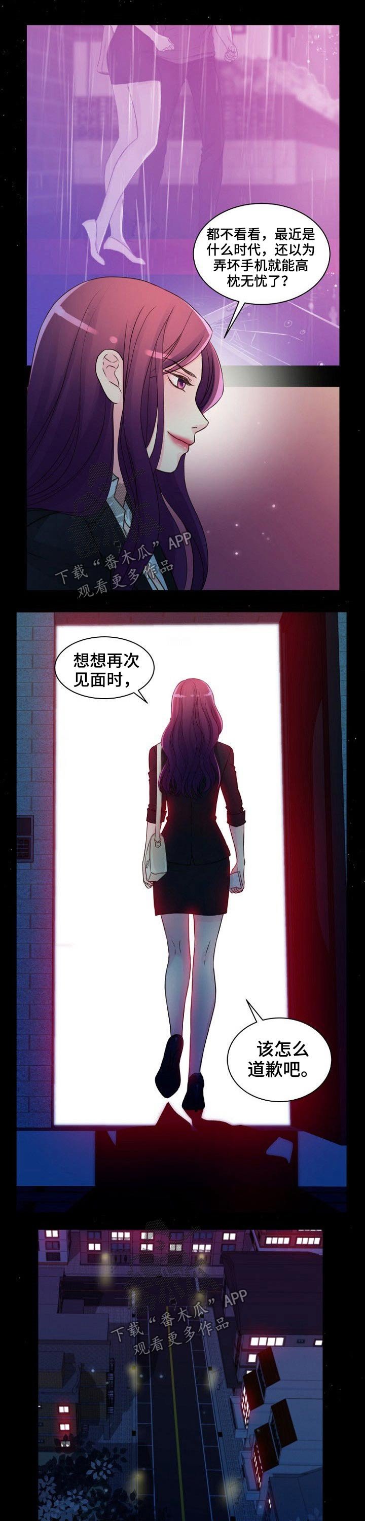 第43章：证据