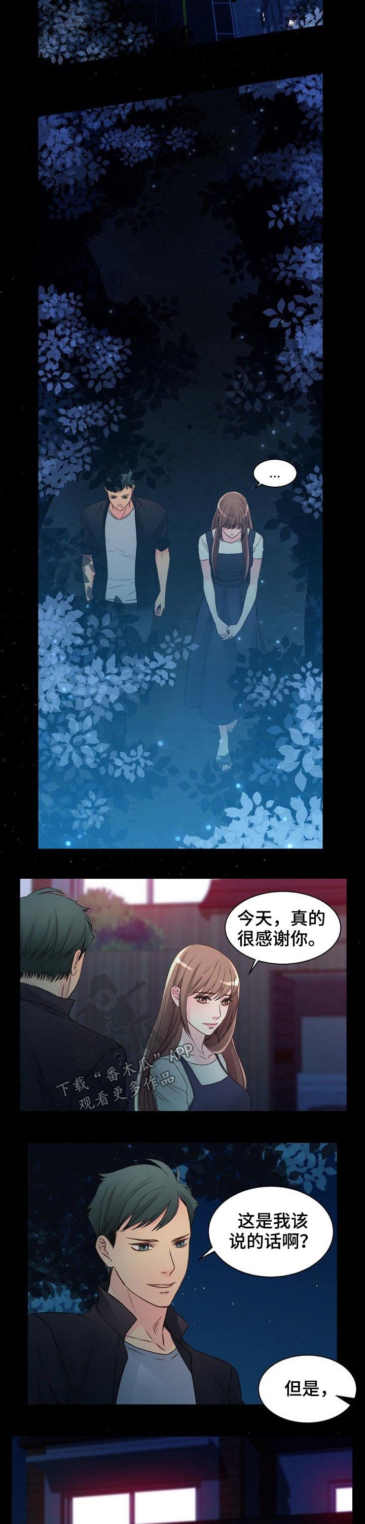 第43章：证据