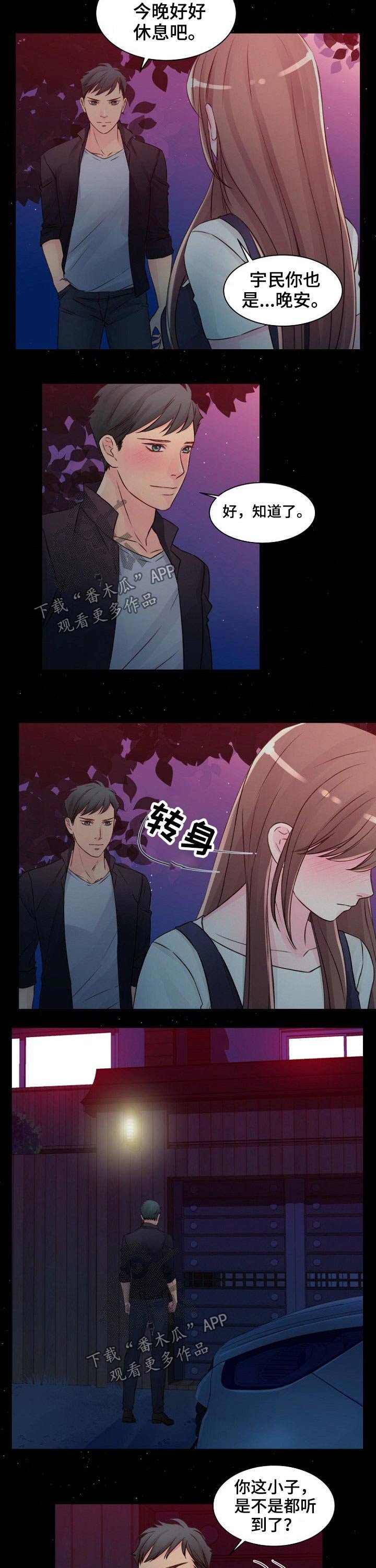 第43章：证据