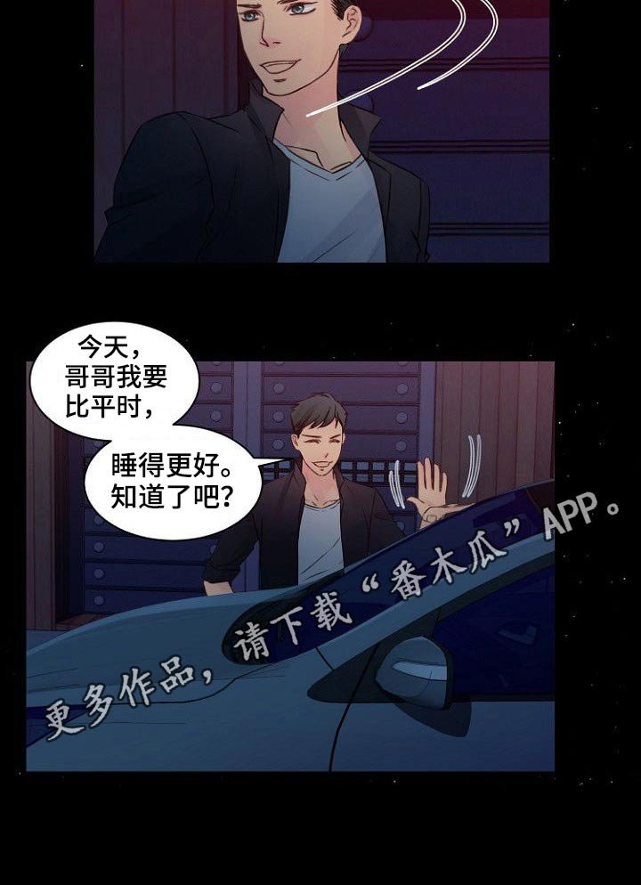 第43章：证据