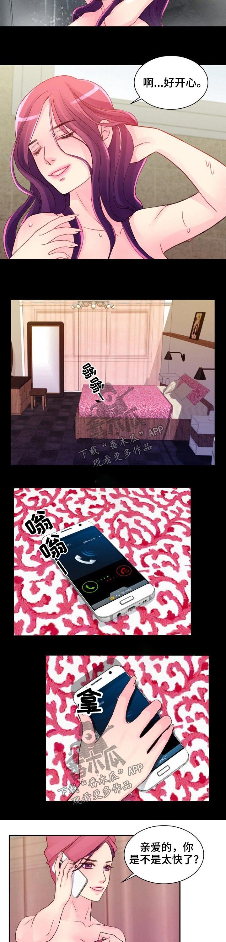 第44章：发现