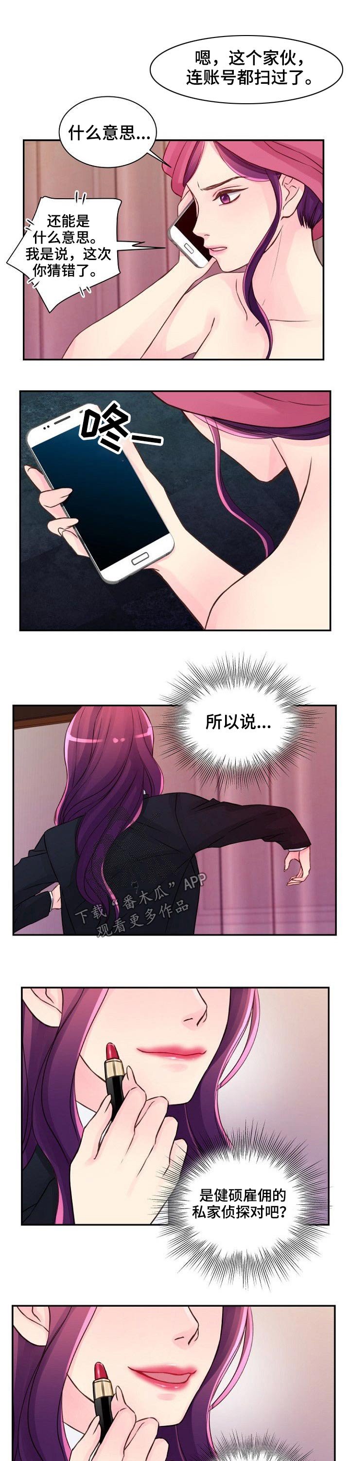 第44章：发现