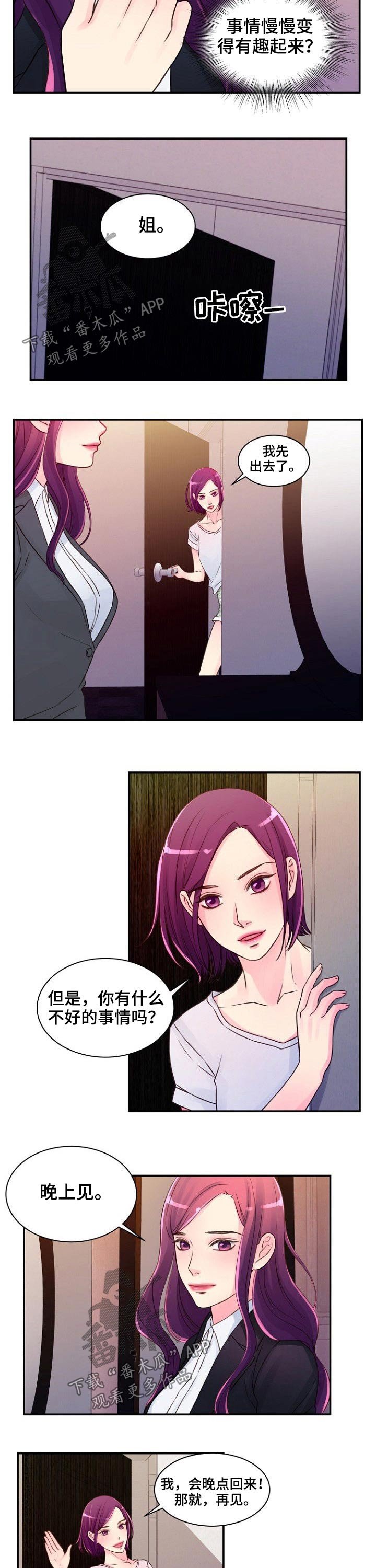 第44章：发现