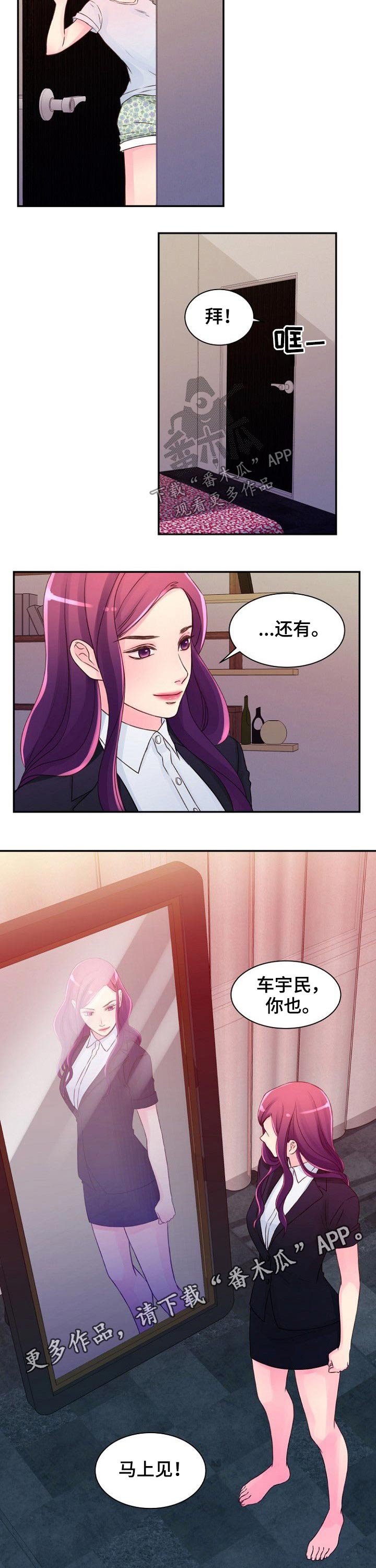 第44章：发现