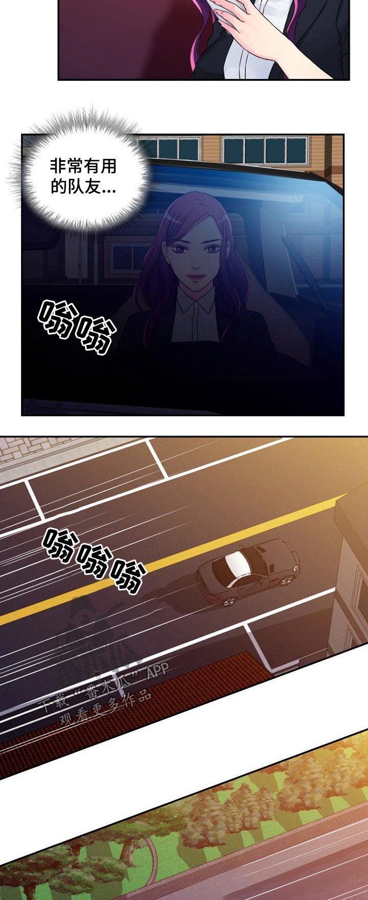 第45章：跟随