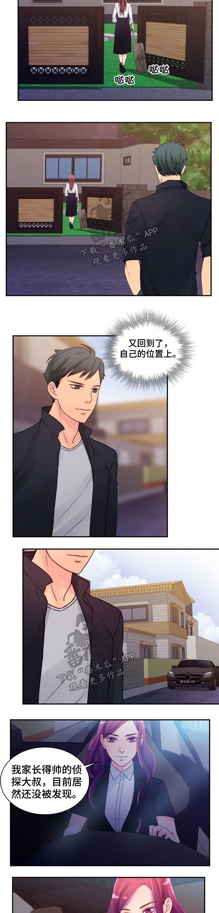 第45章：跟随