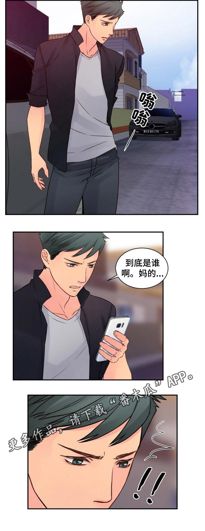 第45章：跟随