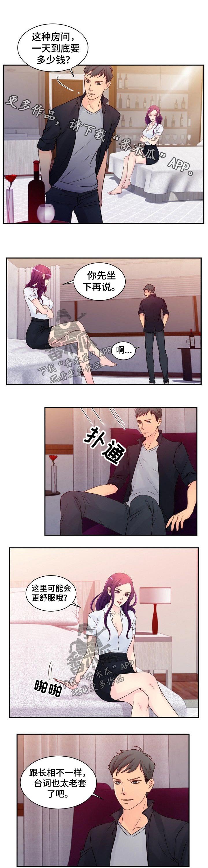第47章：信息