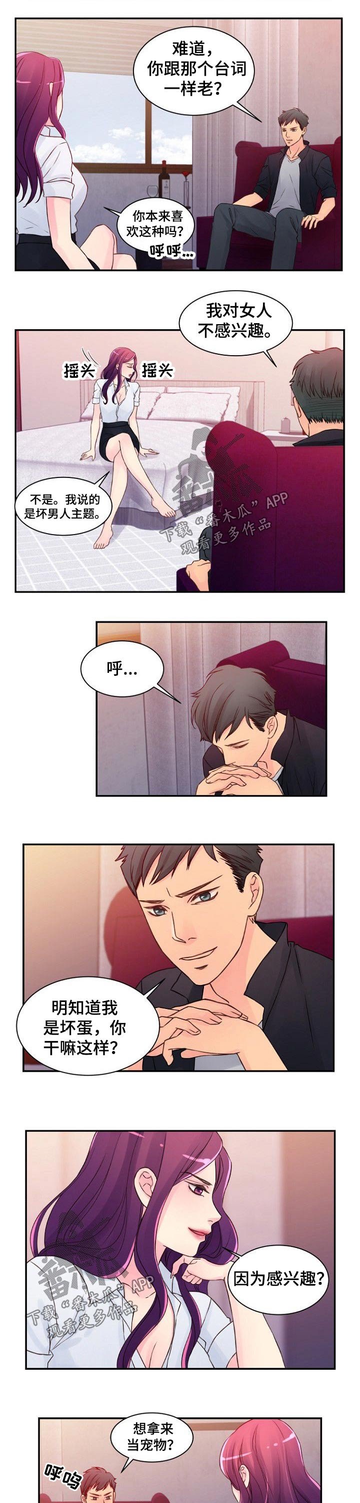 第47章：信息