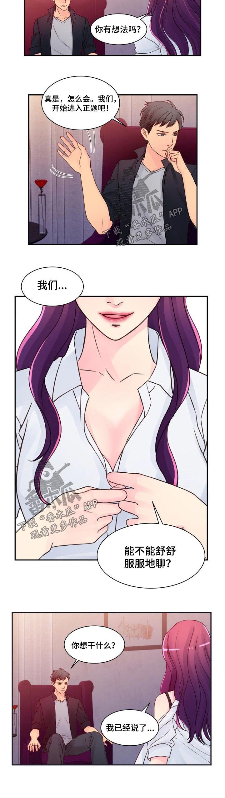 第47章：信息