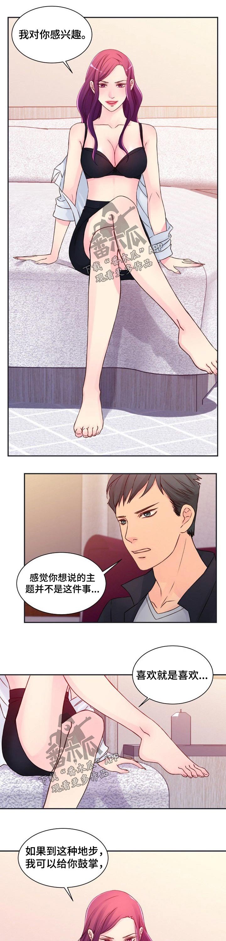 第47章：信息