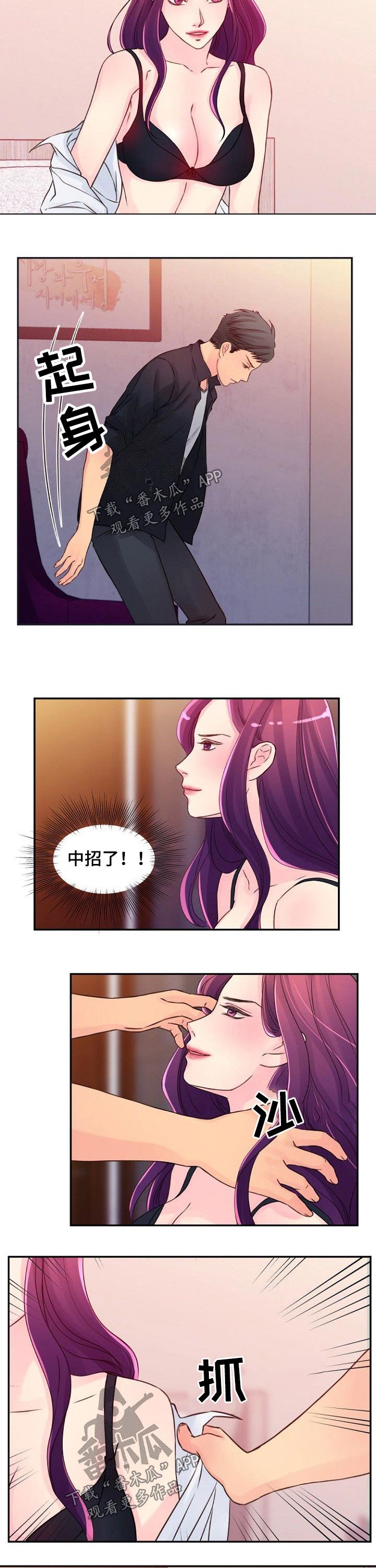 第47章：信息