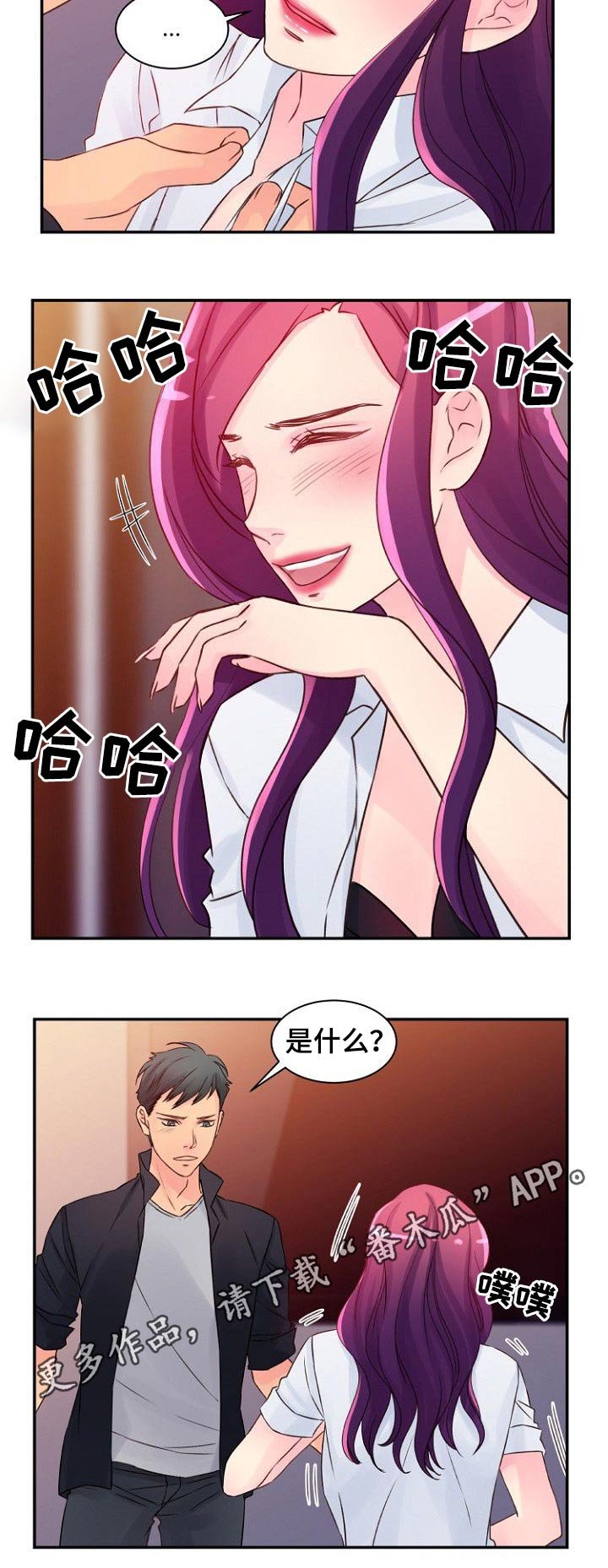 第47章：信息