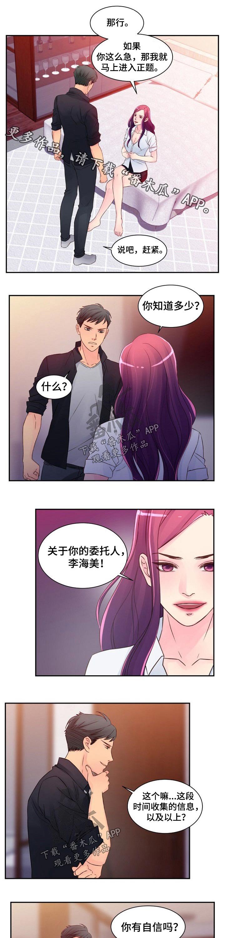 第48章：照片