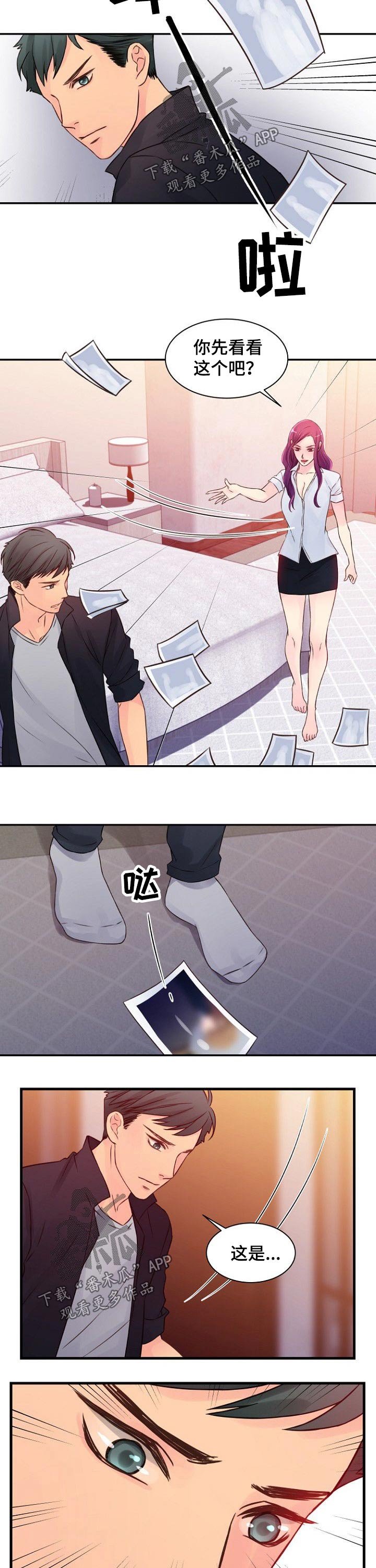 第48章：照片