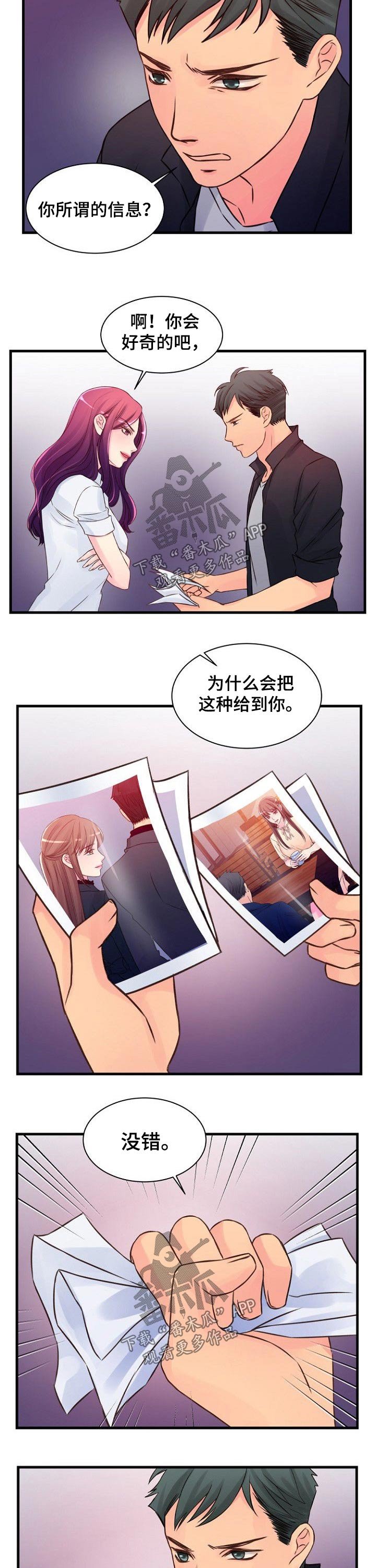 第48章：照片