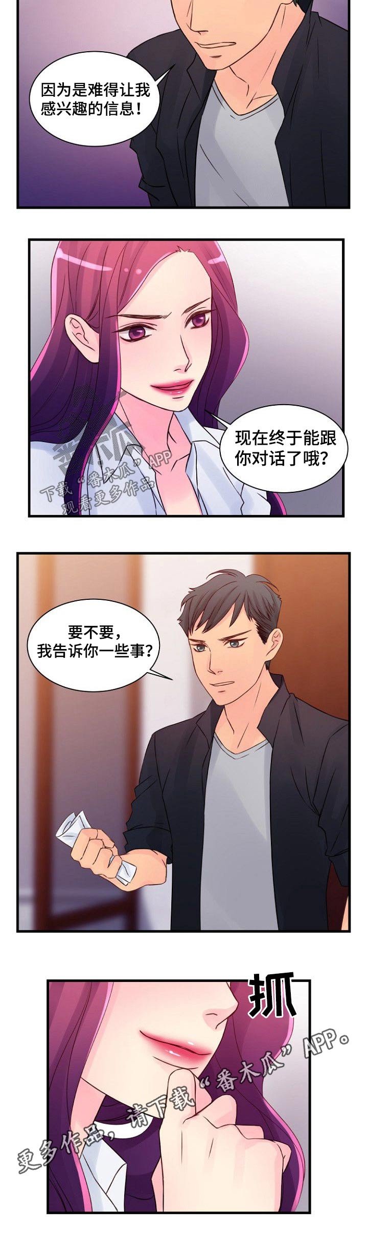 第48章：照片