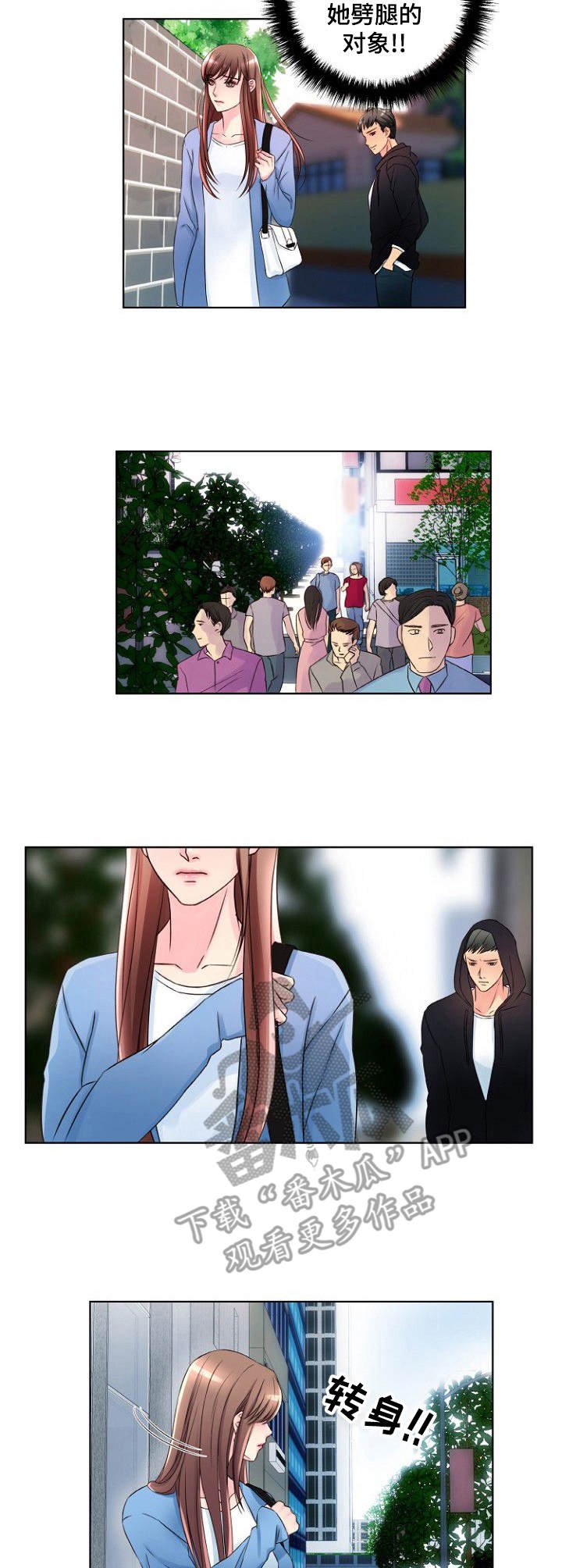 第5章：跟踪