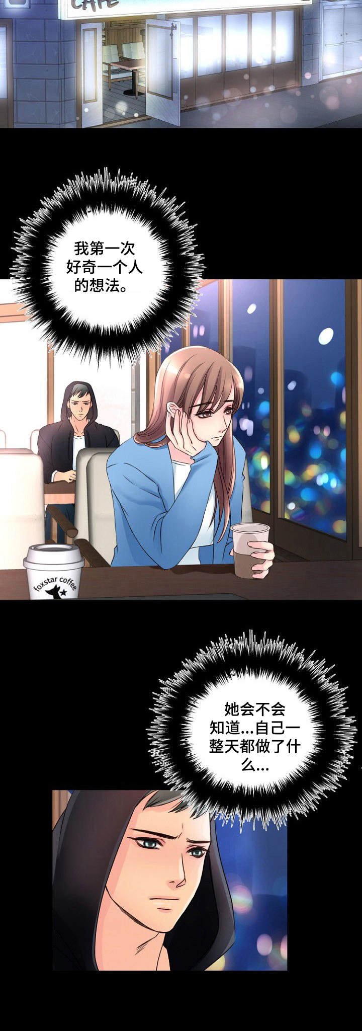 第5章：跟踪