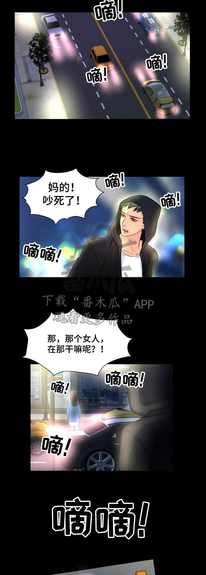 第5章：跟踪