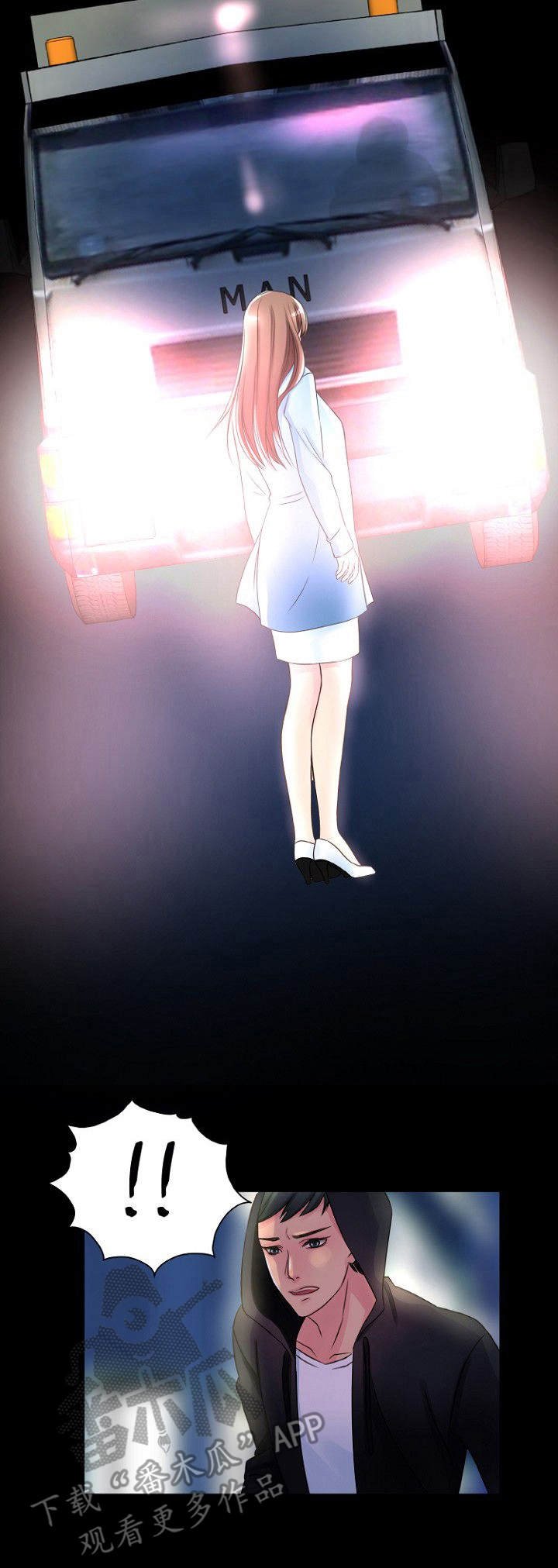 第5章：跟踪