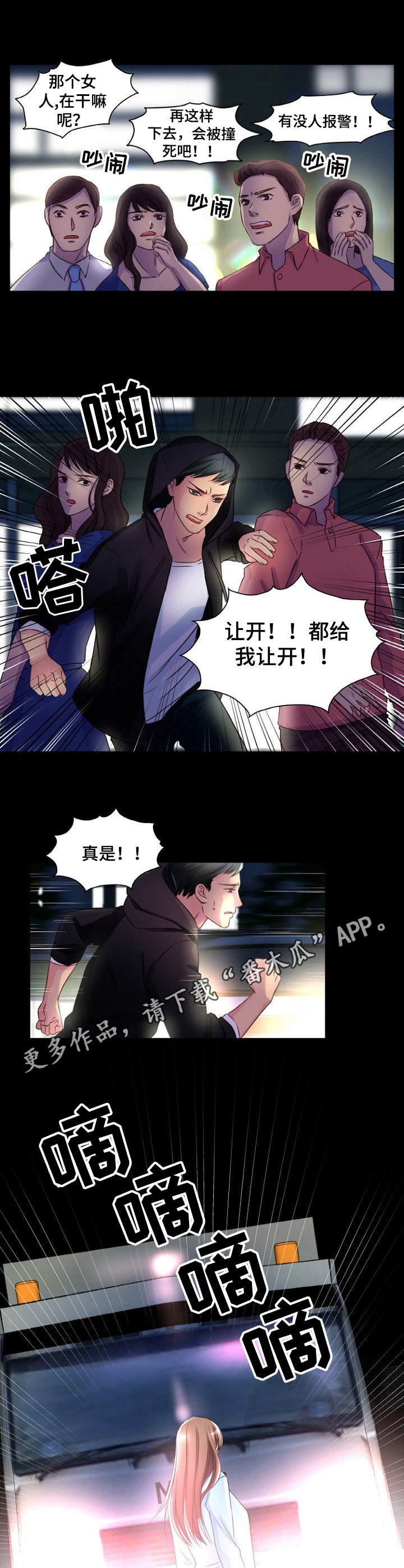 第5章：跟踪