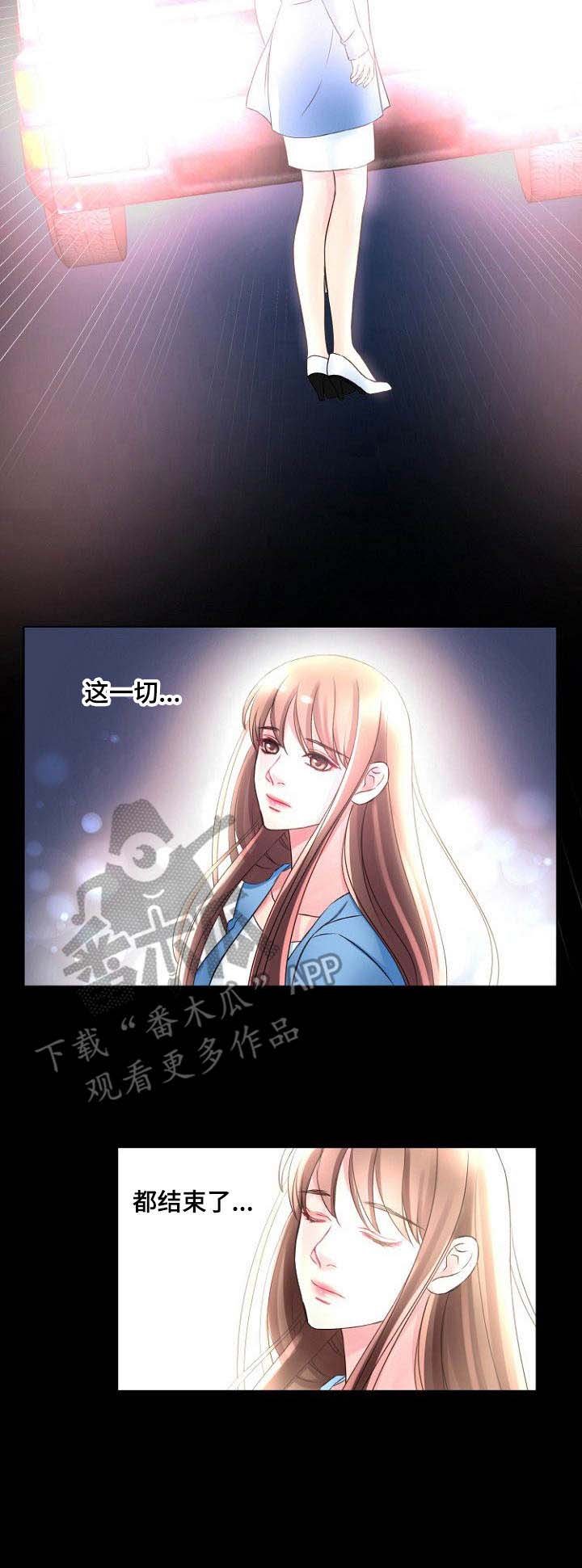 第5章：跟踪
