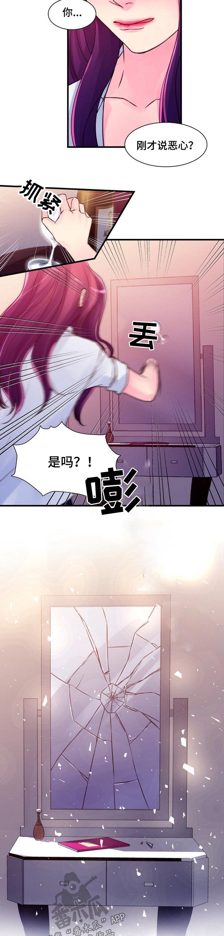 第50章：纠结