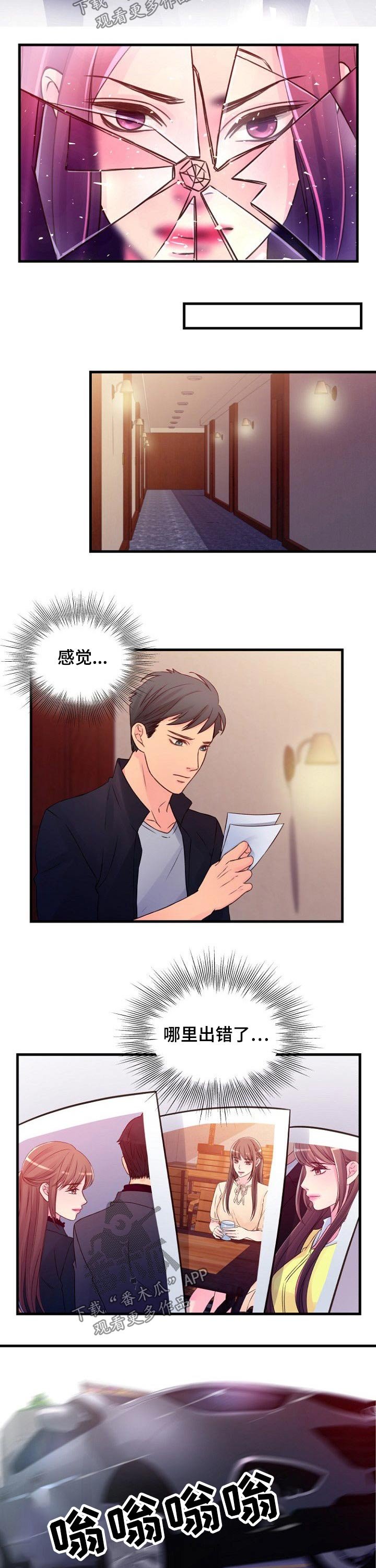 第50章：纠结