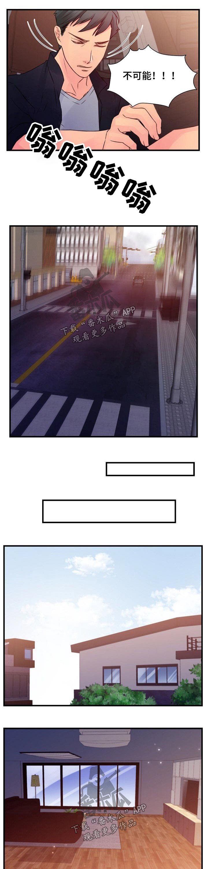 第50章：纠结