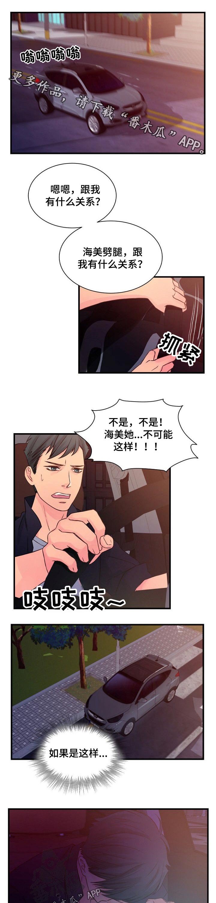 第51章：办法