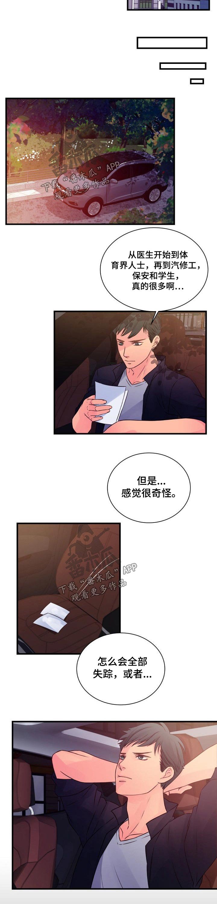 第51章：办法
