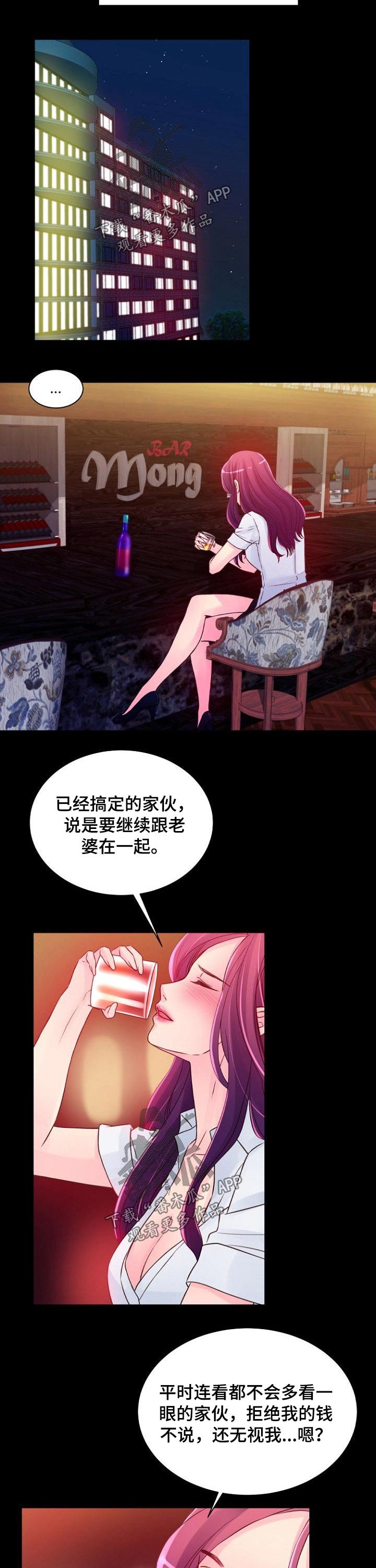 第51章：办法