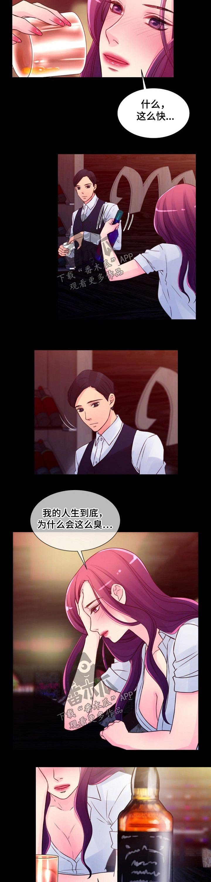 第51章：办法