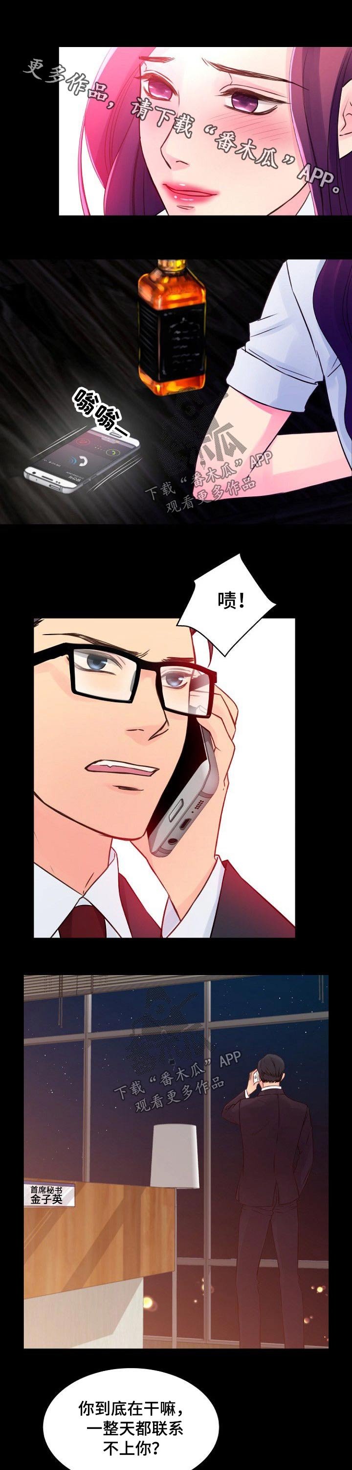 第52章：目标