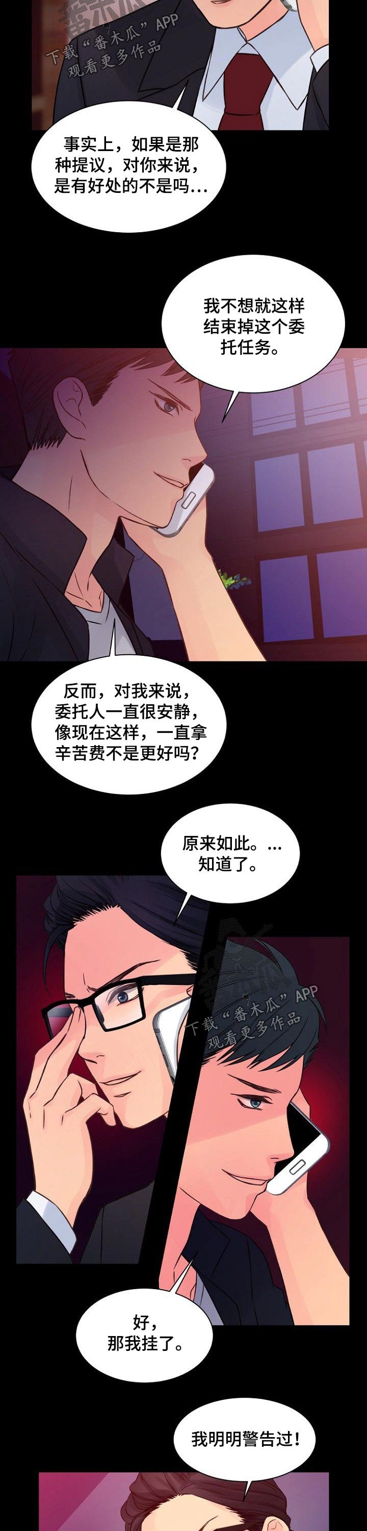 第52章：目标